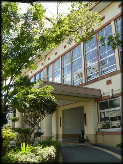 �Ֆ����w�Z�{��