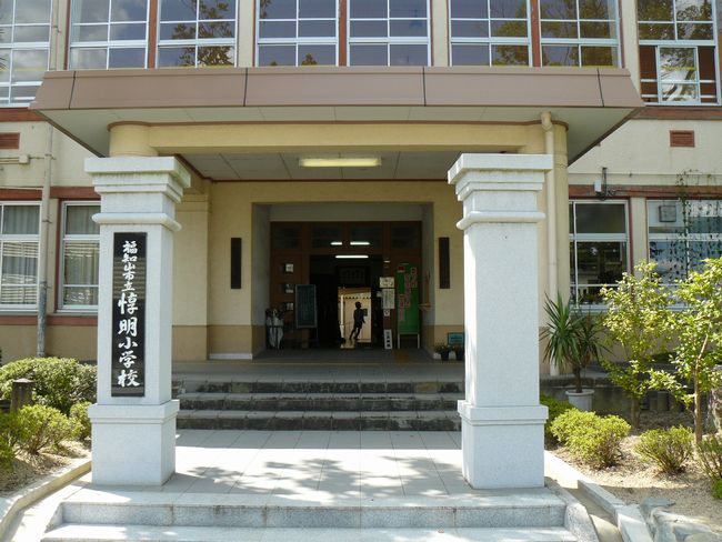 �Ֆ����w�Z�{��