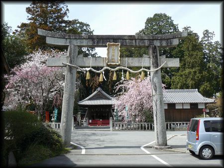 ひえ田野神社