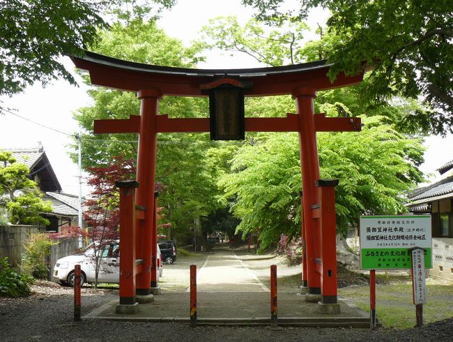 ��X�_�Ёi�\���X�_�Ёj